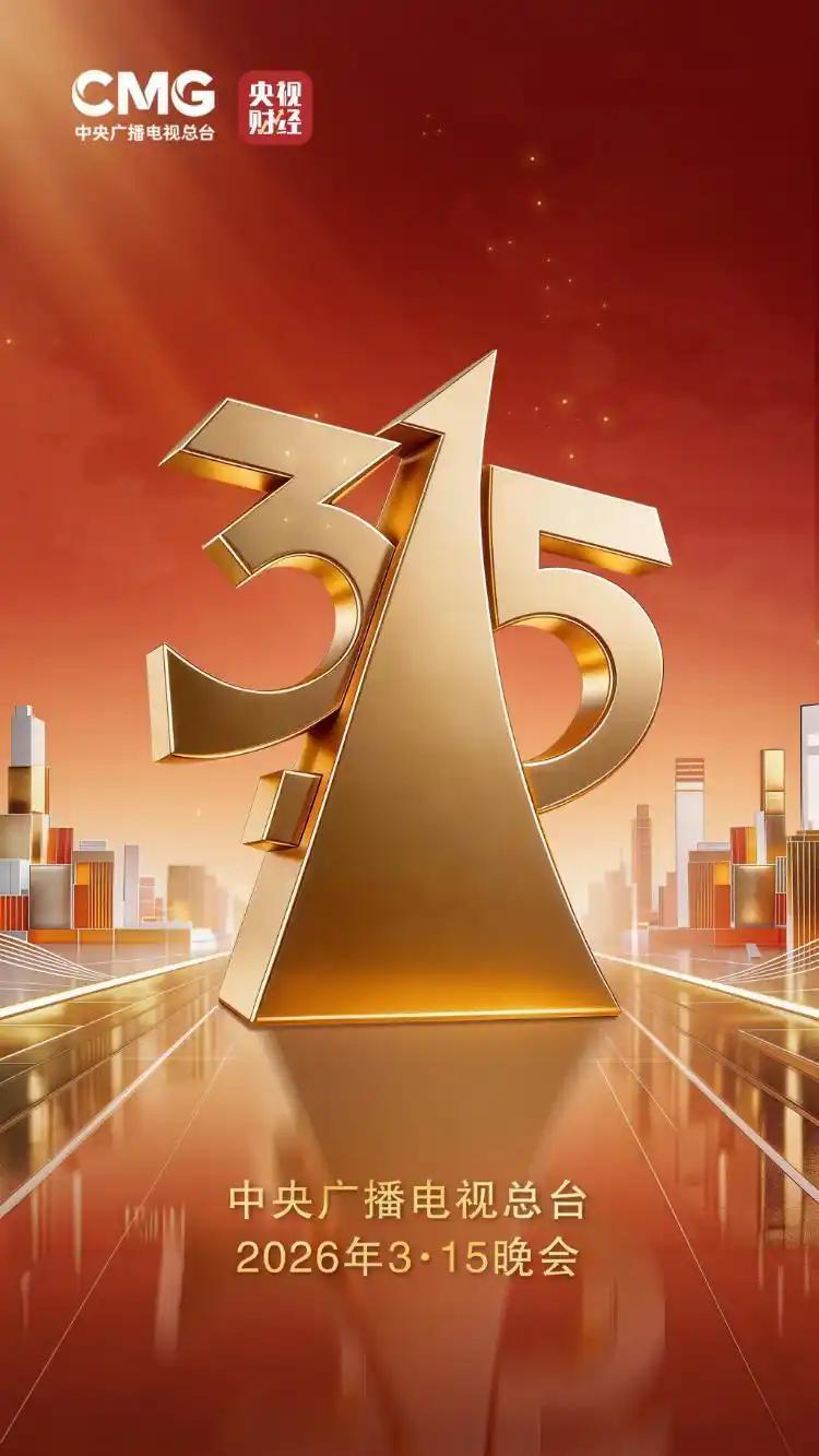 食品造假者建议判死刑，大家看看今年315出现哪些问题：
1、工业双氧水漂白凤爪，