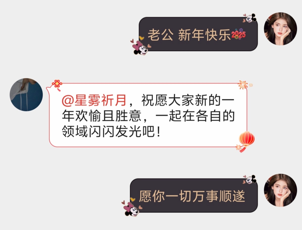 你一定会越来越好的！