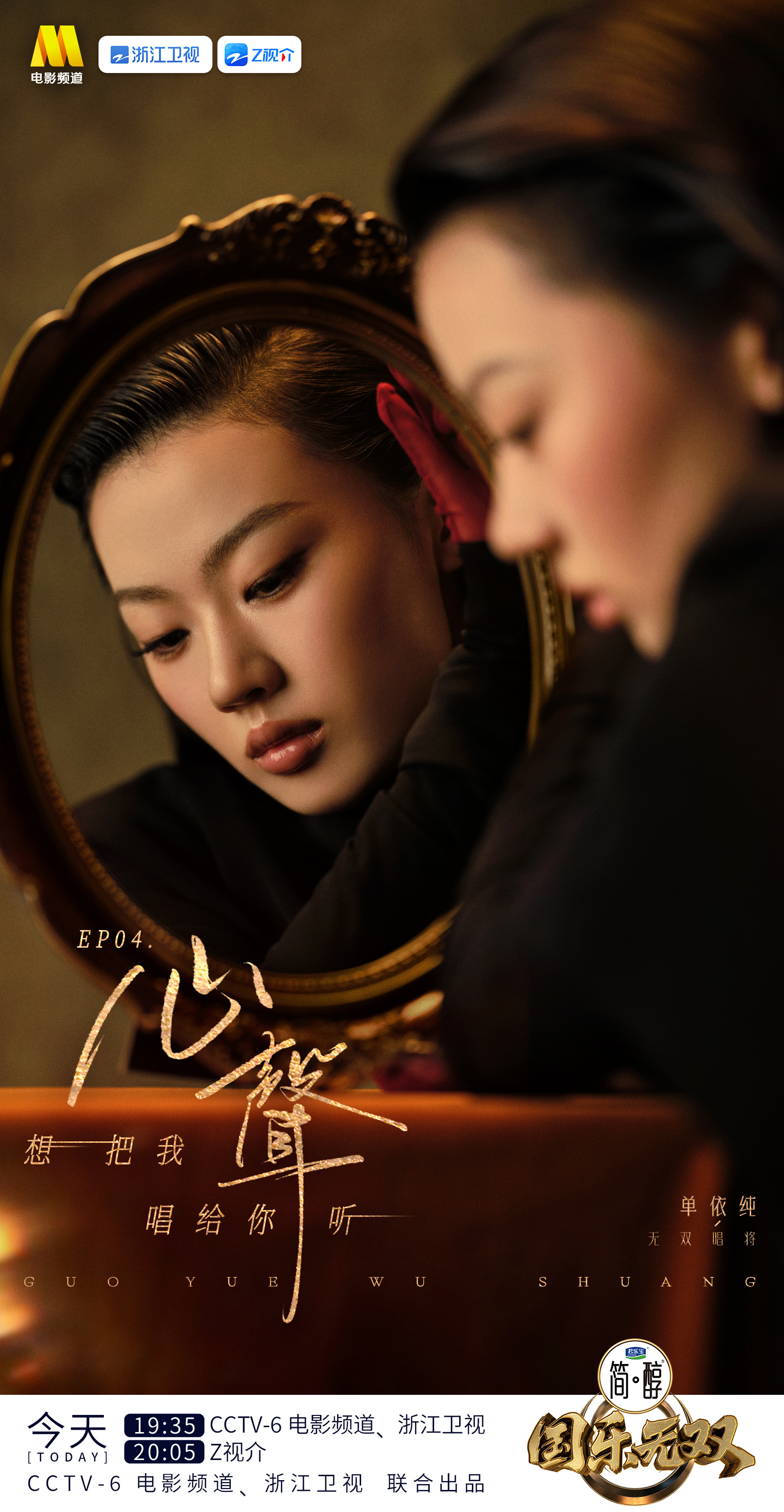 还有什么是比单依纯这张脸更伟大的。老扇的微微面颊凹陷是全世界最好吃的 