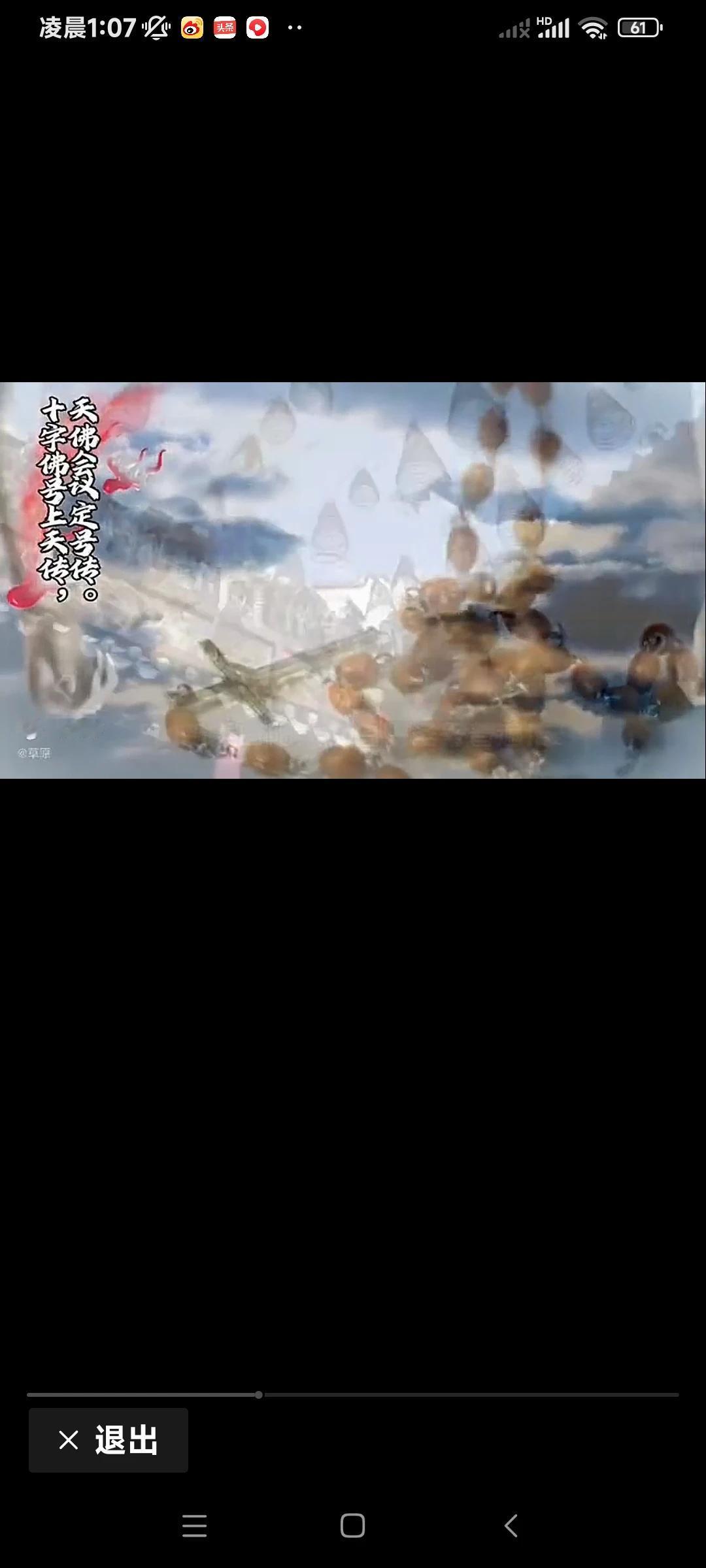 南无天元太保阿弥托佛
[玫瑰][太阳][祈祷][祈祷][祈祷][太阳][玫瑰]