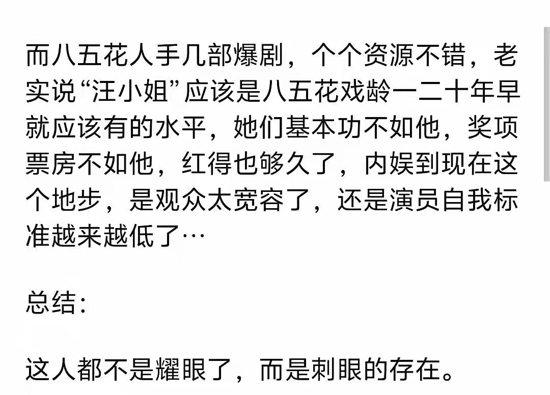 木秀于林必定是最最耀眼的存在，就像在电影圈中不断突破自我的朱一龙，值得这份赞誉[