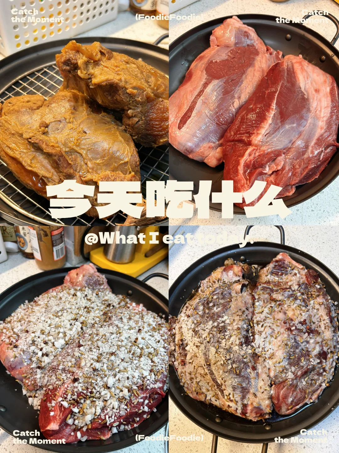 周末｜盒马｜谷饲牛腱