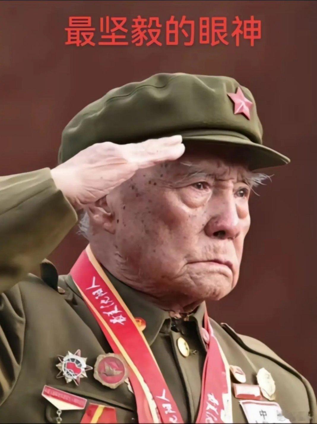 中国军人的眼神，足以秒杀一切来犯之敌[赞][赞][赞]，李维波前辈。92岁老爷子