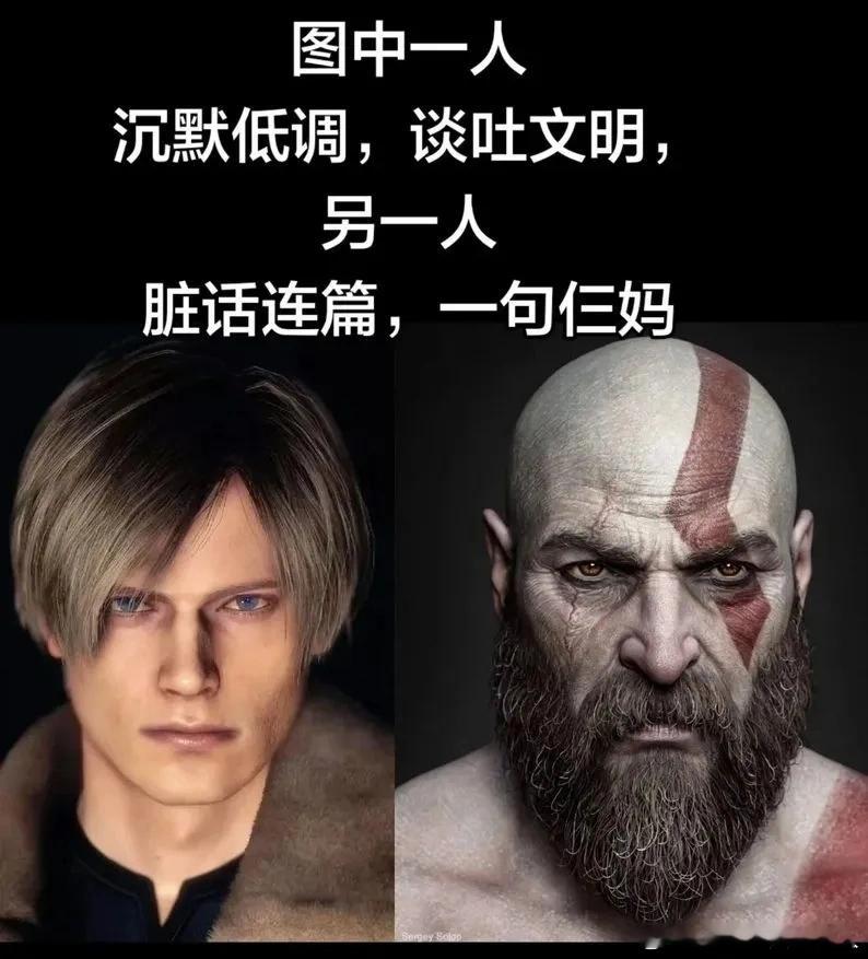 就算在游戏里也不要以貌取人 