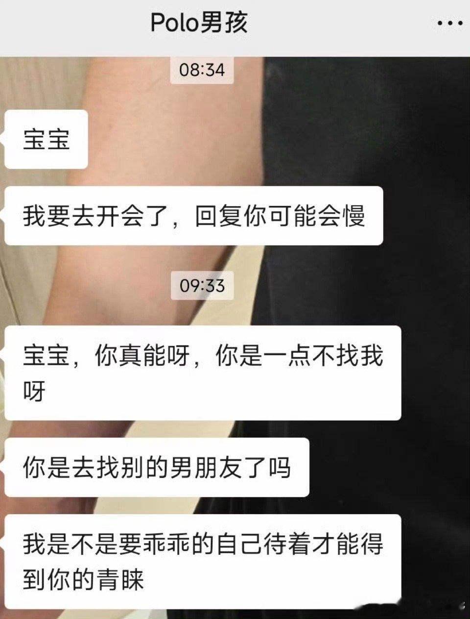 男朋友真是阴阳的一把好手 ​ ​​​