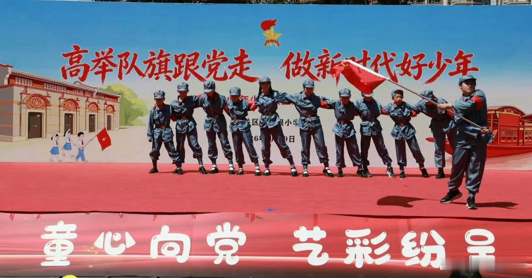 兰州红山根小学六一嘉年华【全员参与，人人出彩】 六一不是少数人的表演而是全体孩子