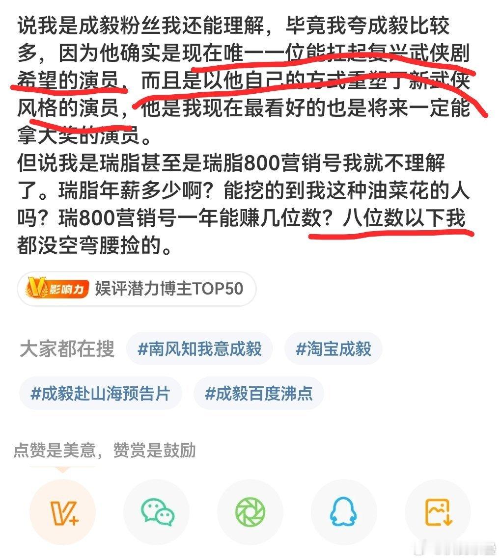 哈哈哈哈哈哈这辈子最高且只有一部集均5000，好几部集均几百的“扛复兴”.八位数