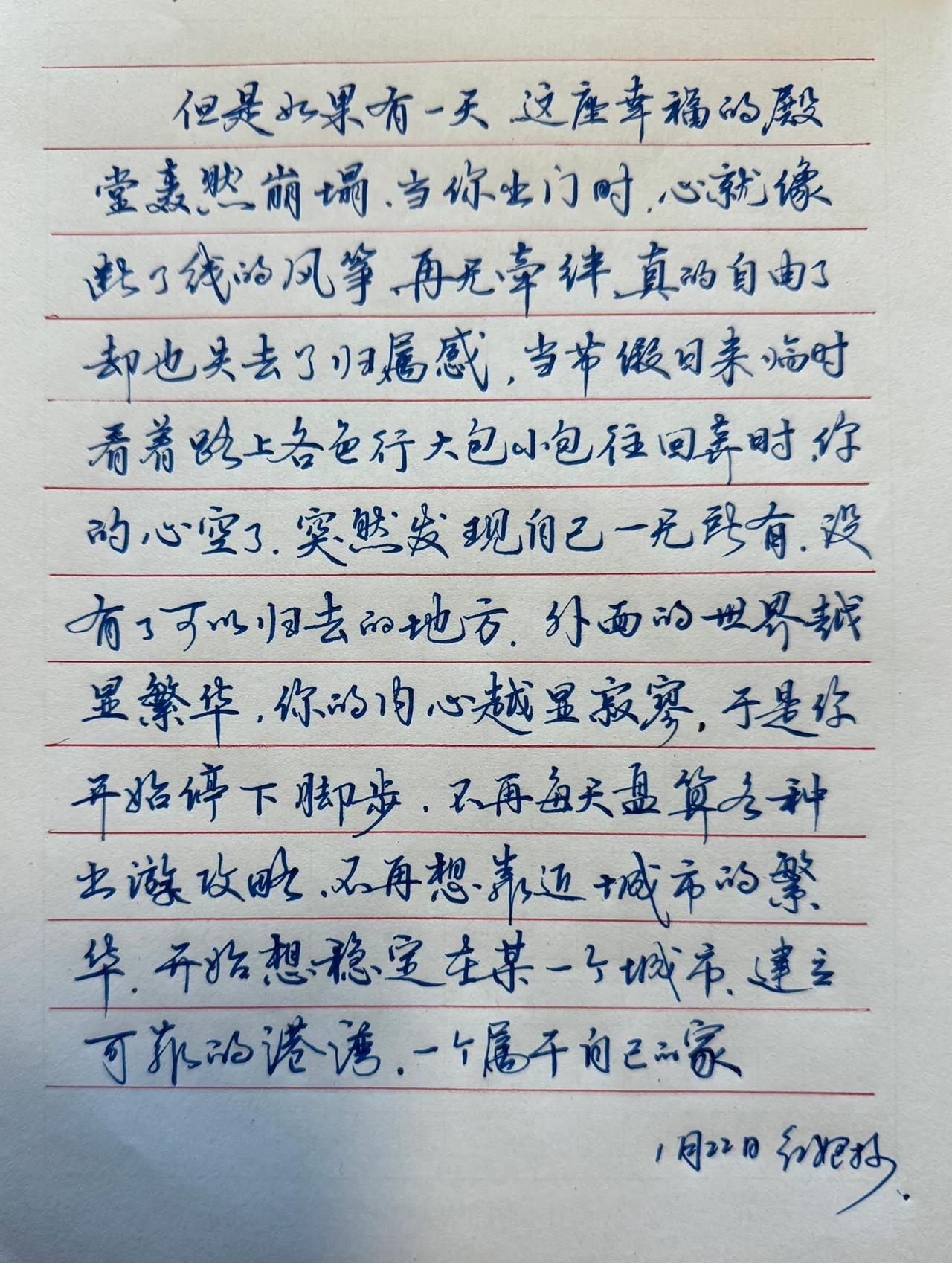 小年快乐