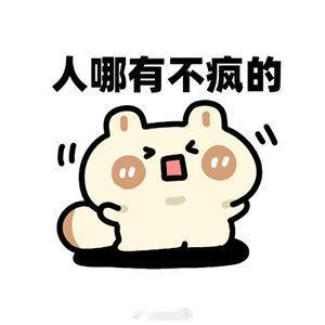 一个帆布包，你们怎么能抢成这样。。。也不给我留一个，太过分了北京国安北京国安 北