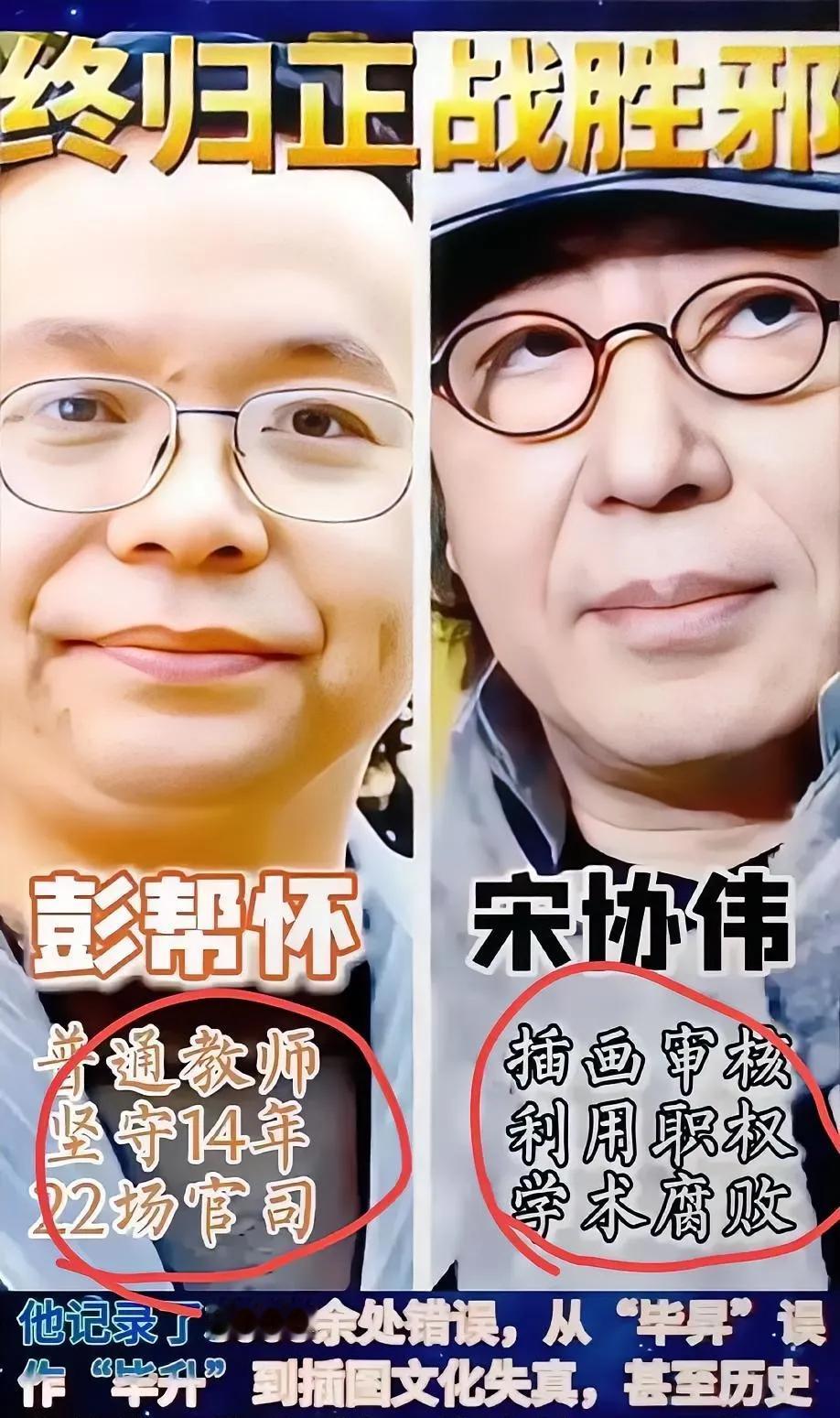 “问题教材”事件后续追踪及美院相关责任人
“问题教材”事件能够迎来一个相对圆满的