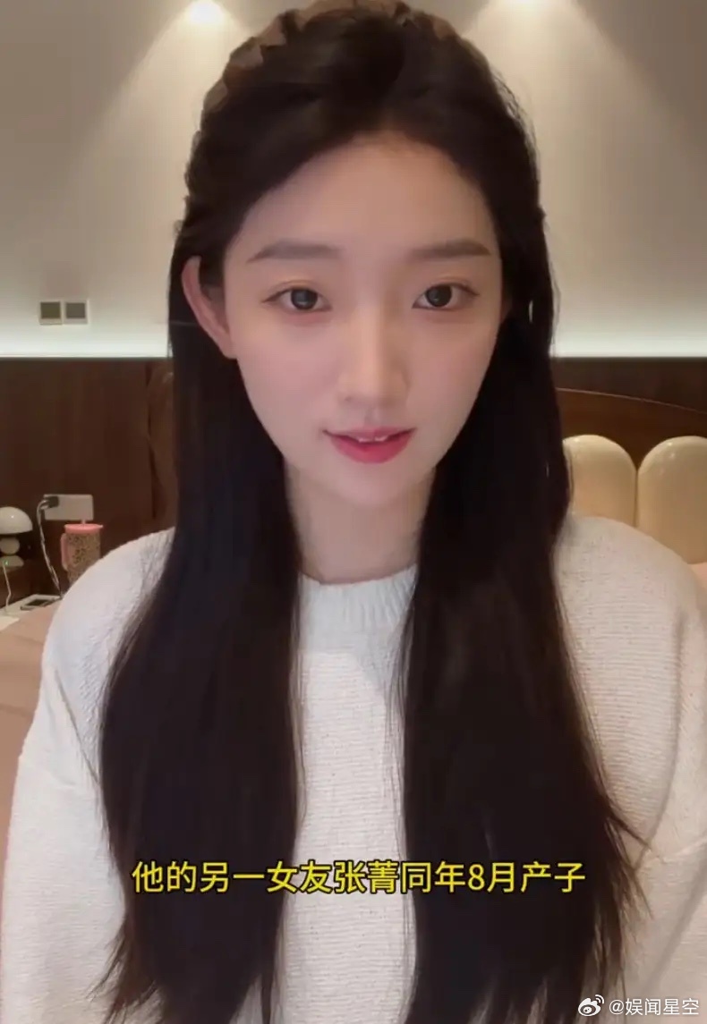 九成美实名举报田栩宁！田栩宁针对九成美的指控一直是低调处理，前两天还直播了，只是