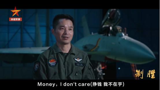 歼-15T锁定美军飞机不可怕，令白宫恐惧的是中方飞行员这一句话！
 
最近央视热