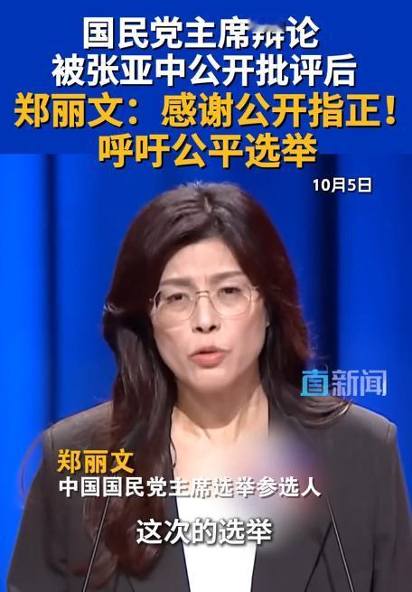 不要对岛内的人有任何的期待。郑丽文想去拜访高市早苗，也并非她不熟悉国际局势。她能