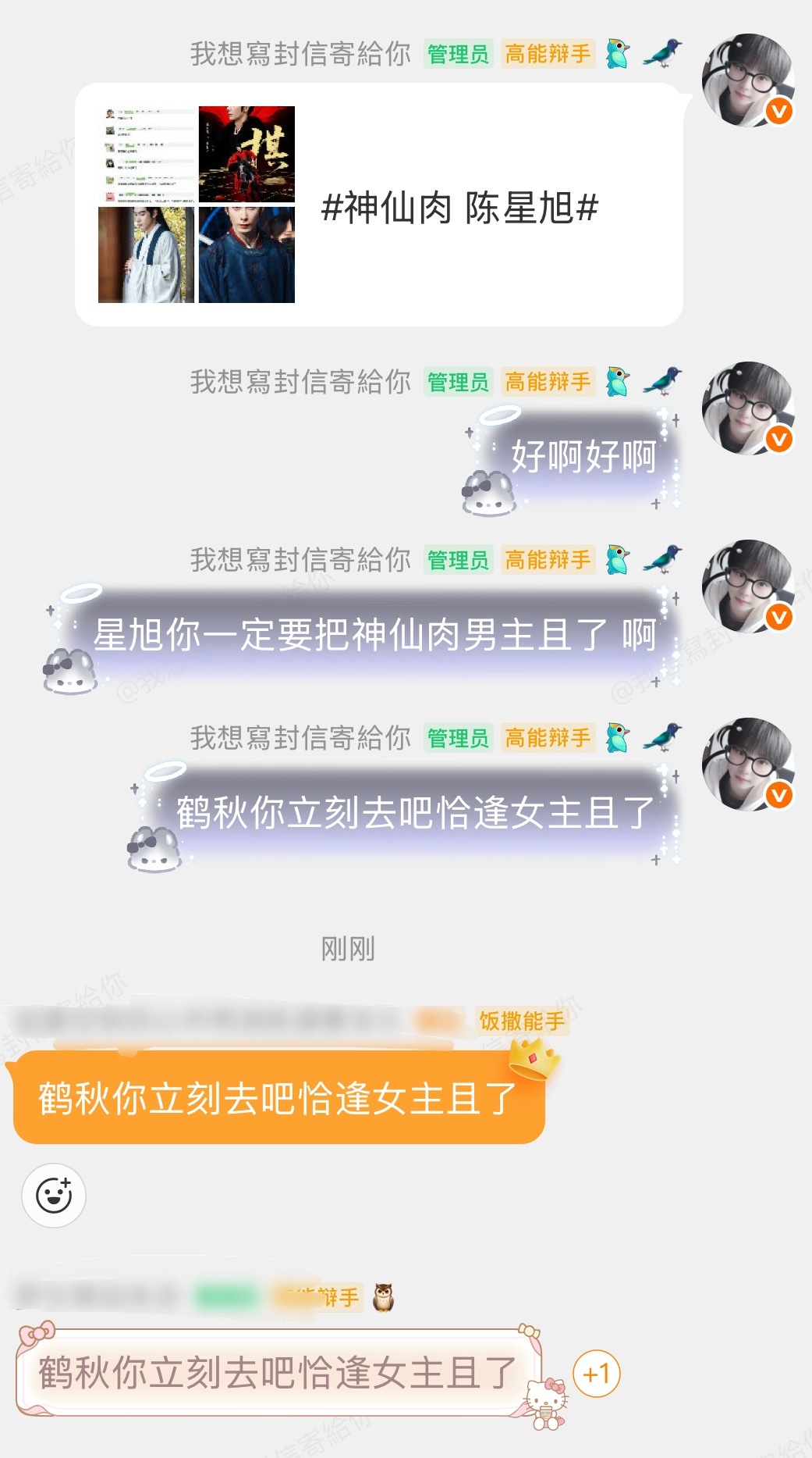 你们一定要这样啊 