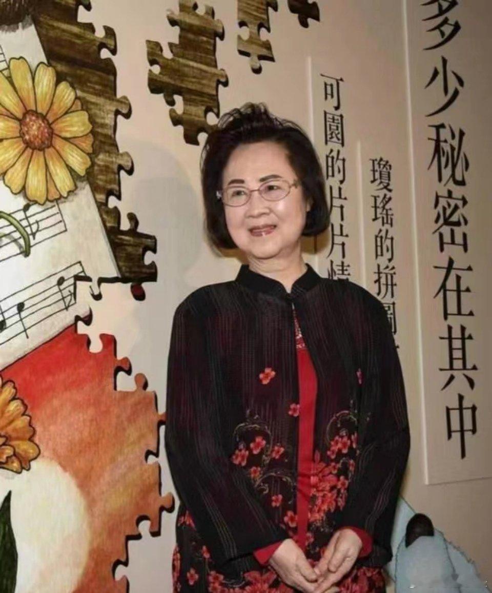 琼瑶今日花葬 想起了曹雪芹的《葬花吟》:“质本洁来还洁去，强于污淖陷渠沟。”阿姨