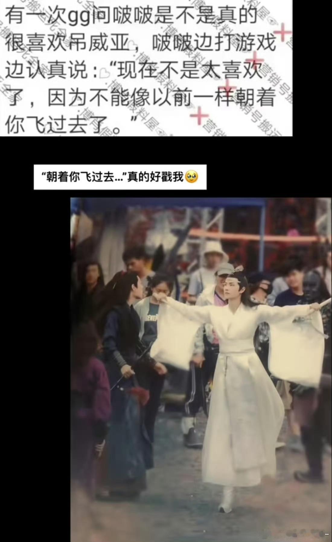 王一博你这也太会了吧[抓狂][抓狂] ​​​
