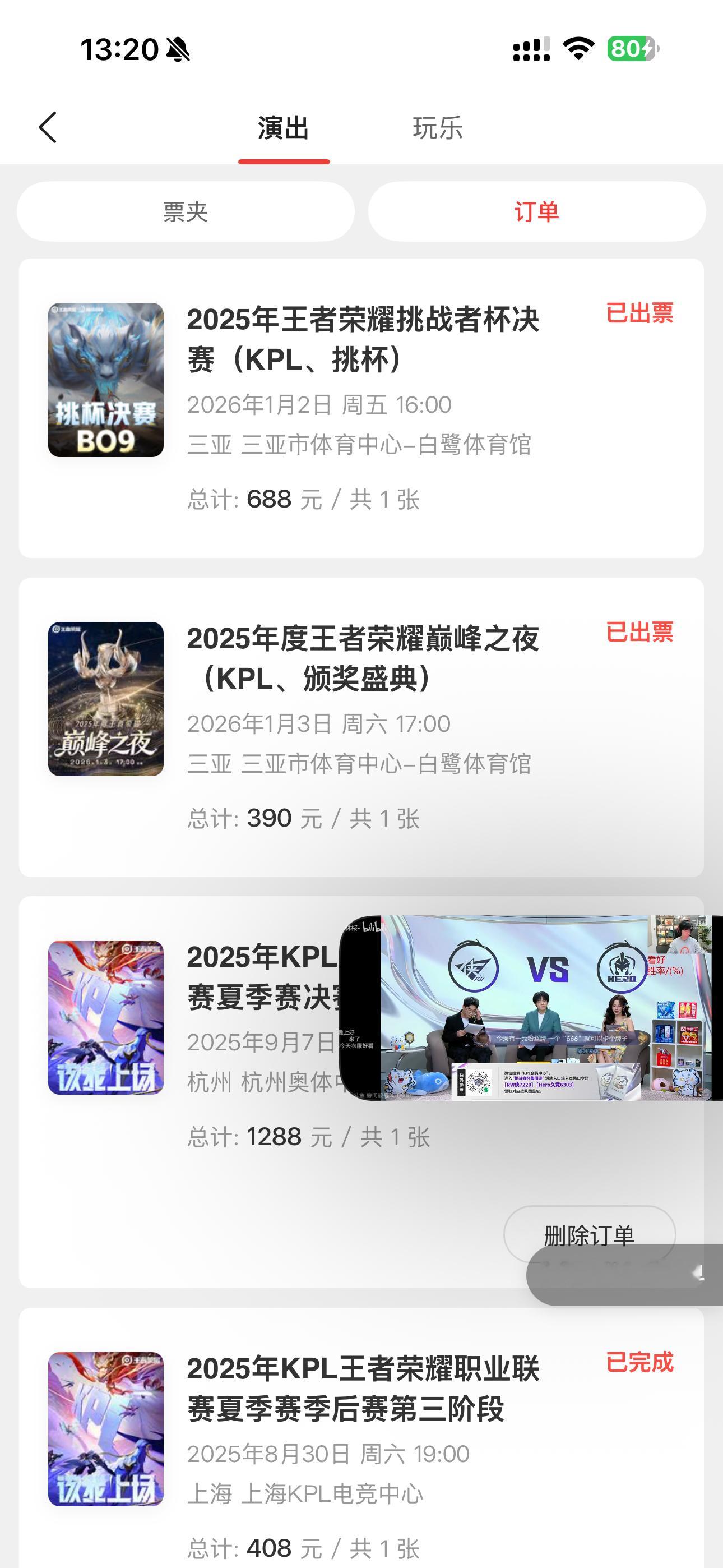 我的心已经等你好多年