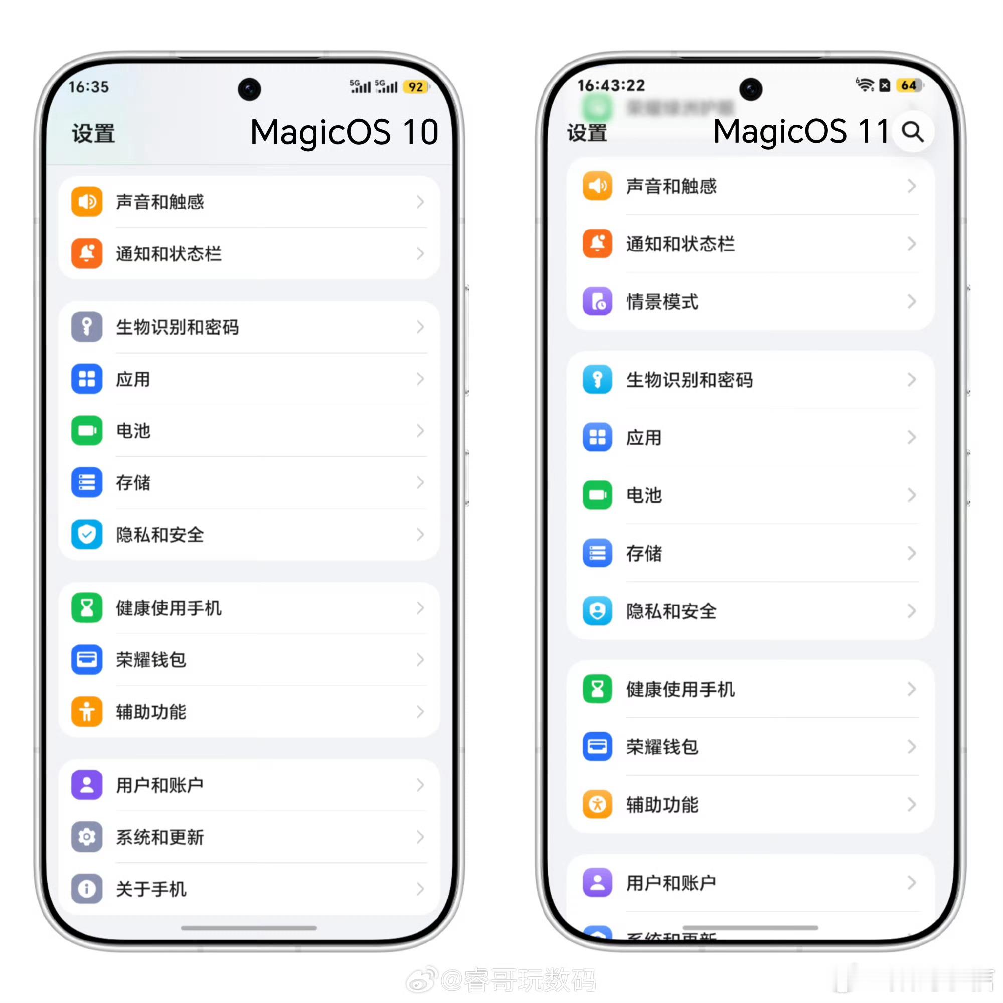 MagicOS11MagicOS好看又丝滑AI超好用MagicOS11内测Mag