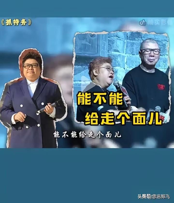 韩红说“走个面儿”
其实，网友会认为这几个字
也没啥呀，甚至起不到为电影拉票房的