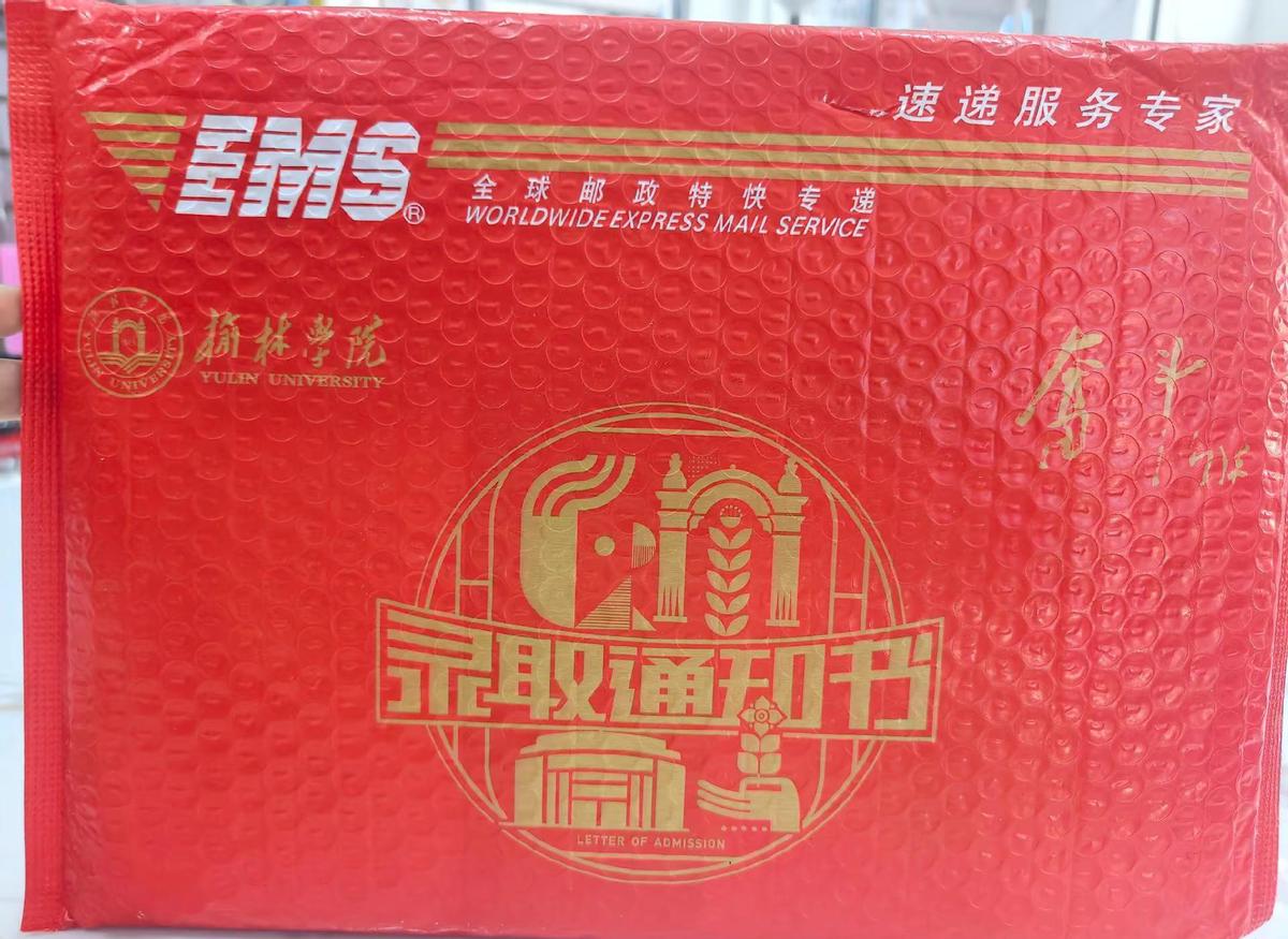 十二年熬成一张纸！

心跳到嗓子眼那一刻，全家都安静了。

6月24号查分，屏幕