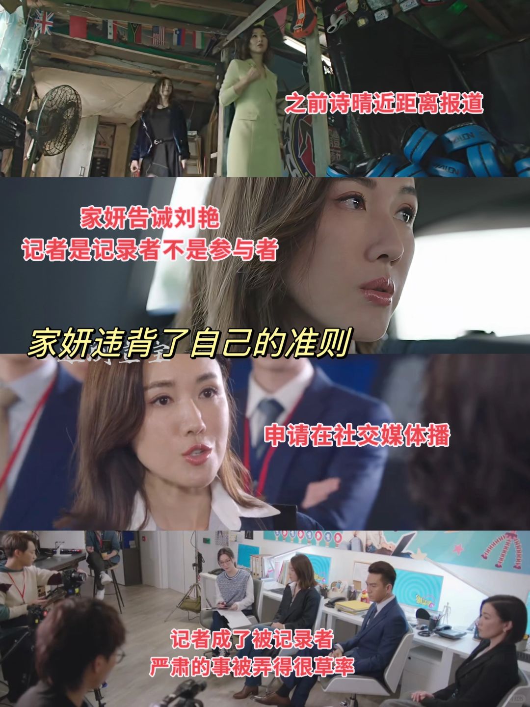 🆘为什么很多人讨厌家妍❓终于入局❗️