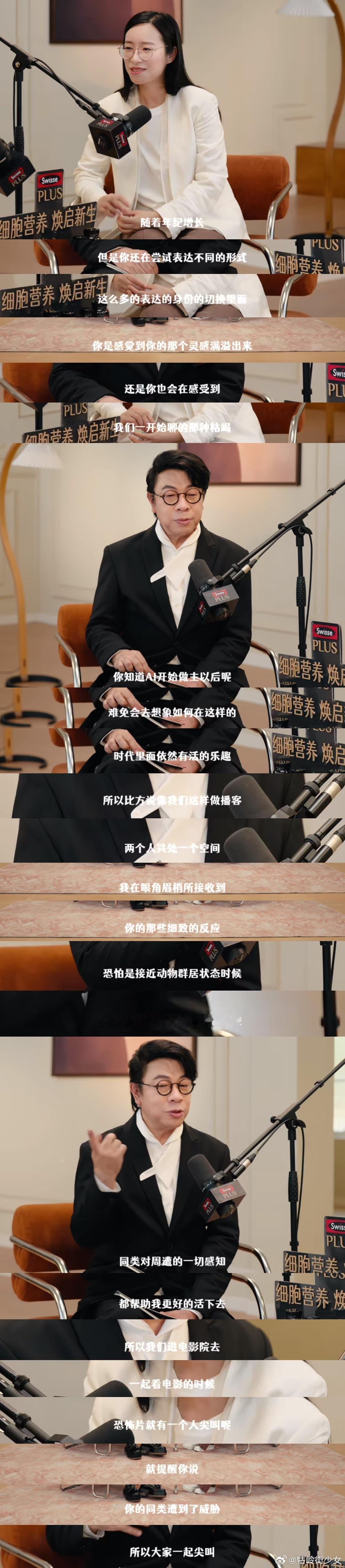 「AI永远捕捉不到正在成为的我。」 