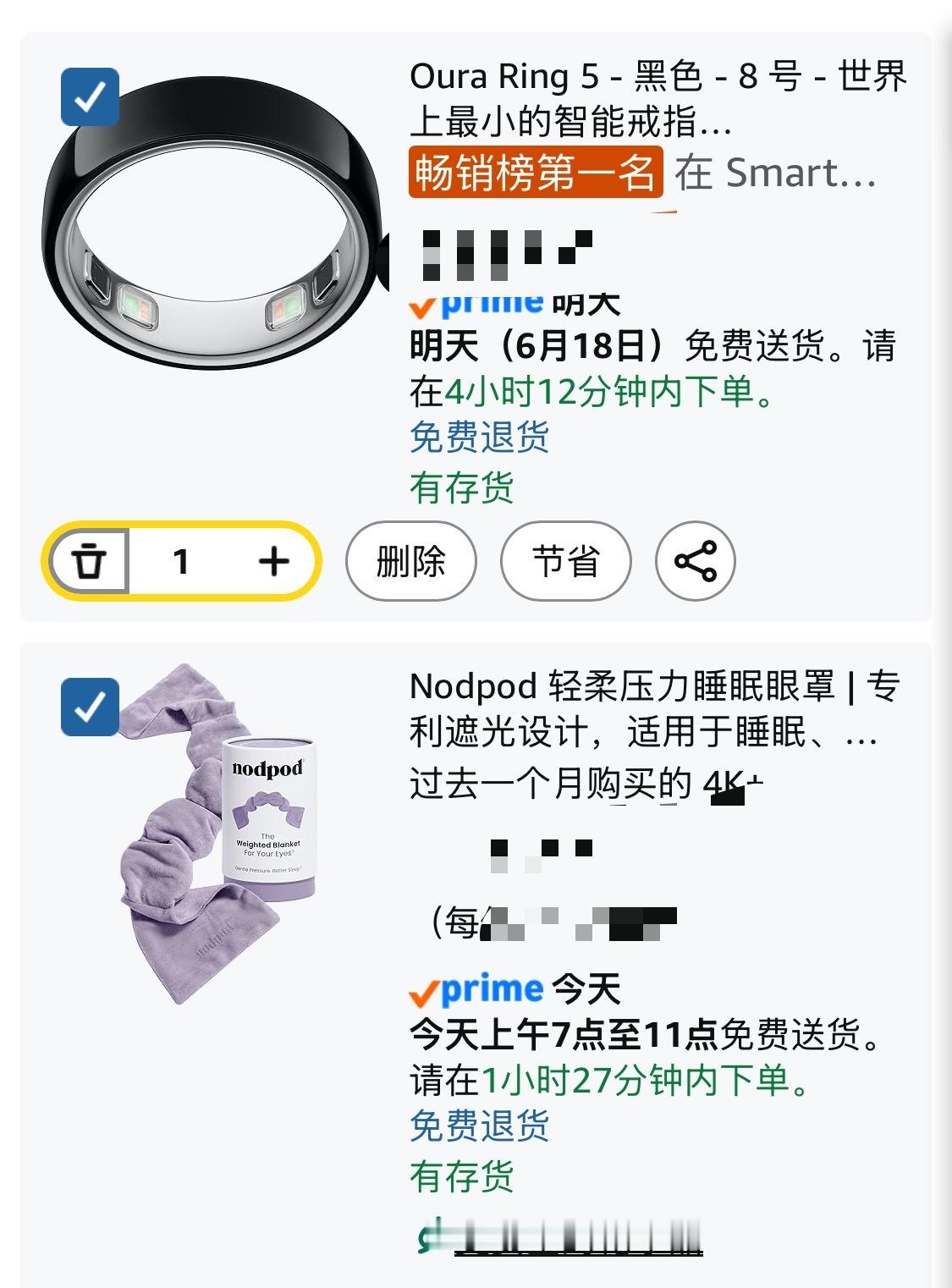 亚马逊系统里一定是有记录的教授说是因为我的消费记录高那么事事都好说原本买的our