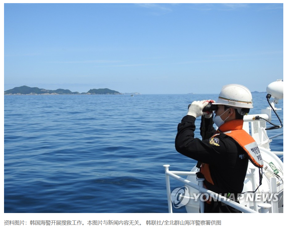 【详讯：一中国渔船在韩海域倾覆 船上11人中2人获救】（韩联社）海外新鲜事热点现