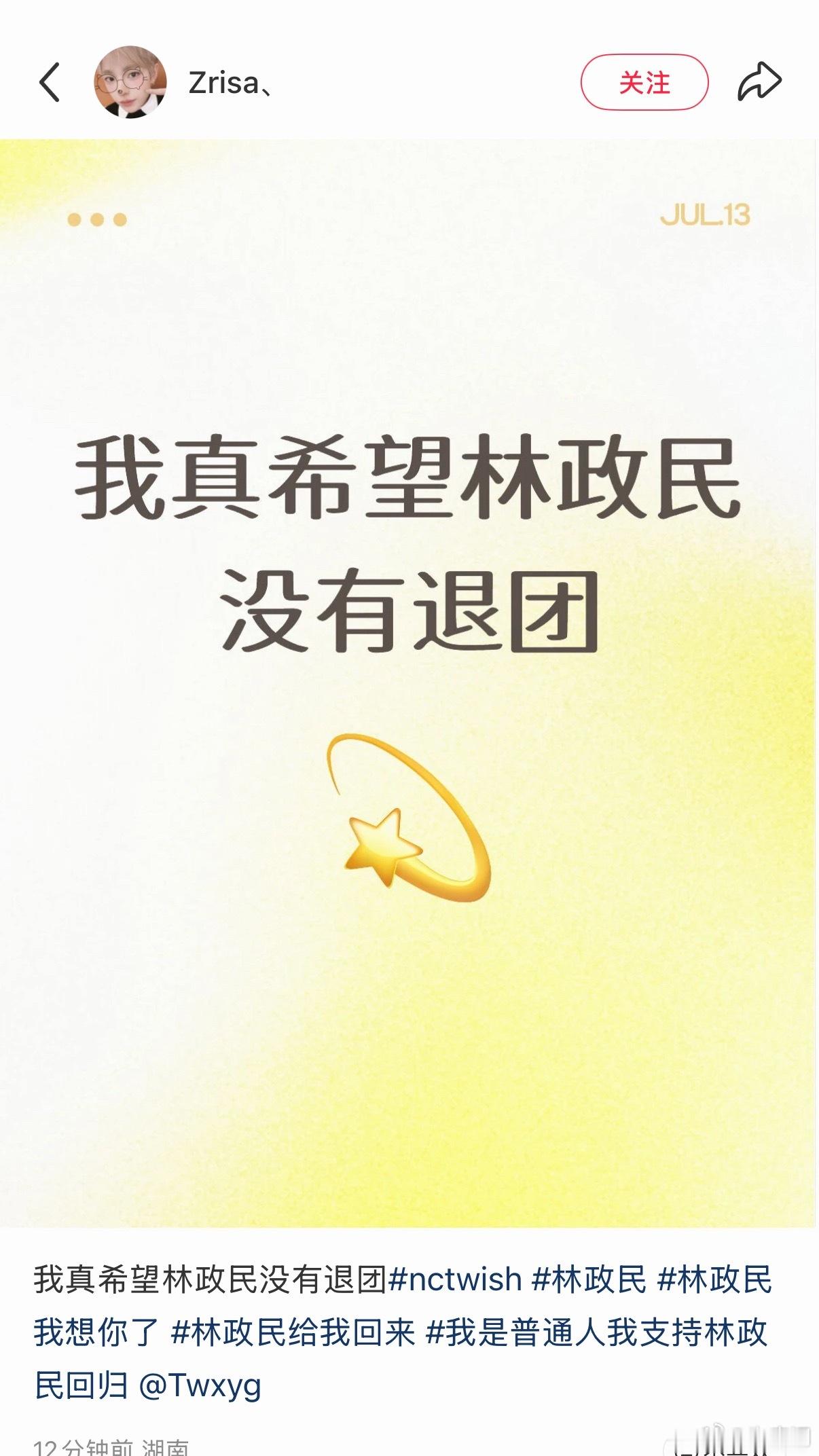 林政民到底要当ffm多久的套 