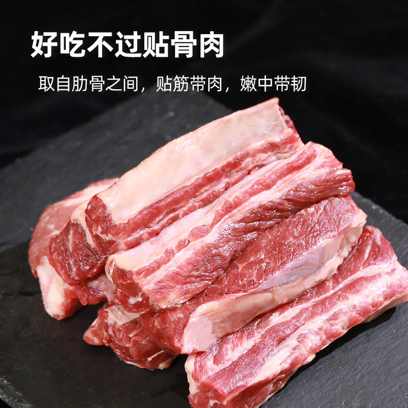 牛肋条是牛肉中最精华的部位🥩口感比国内草饲牛肉更软嫩！选用澳洲安格斯黑牛，整块