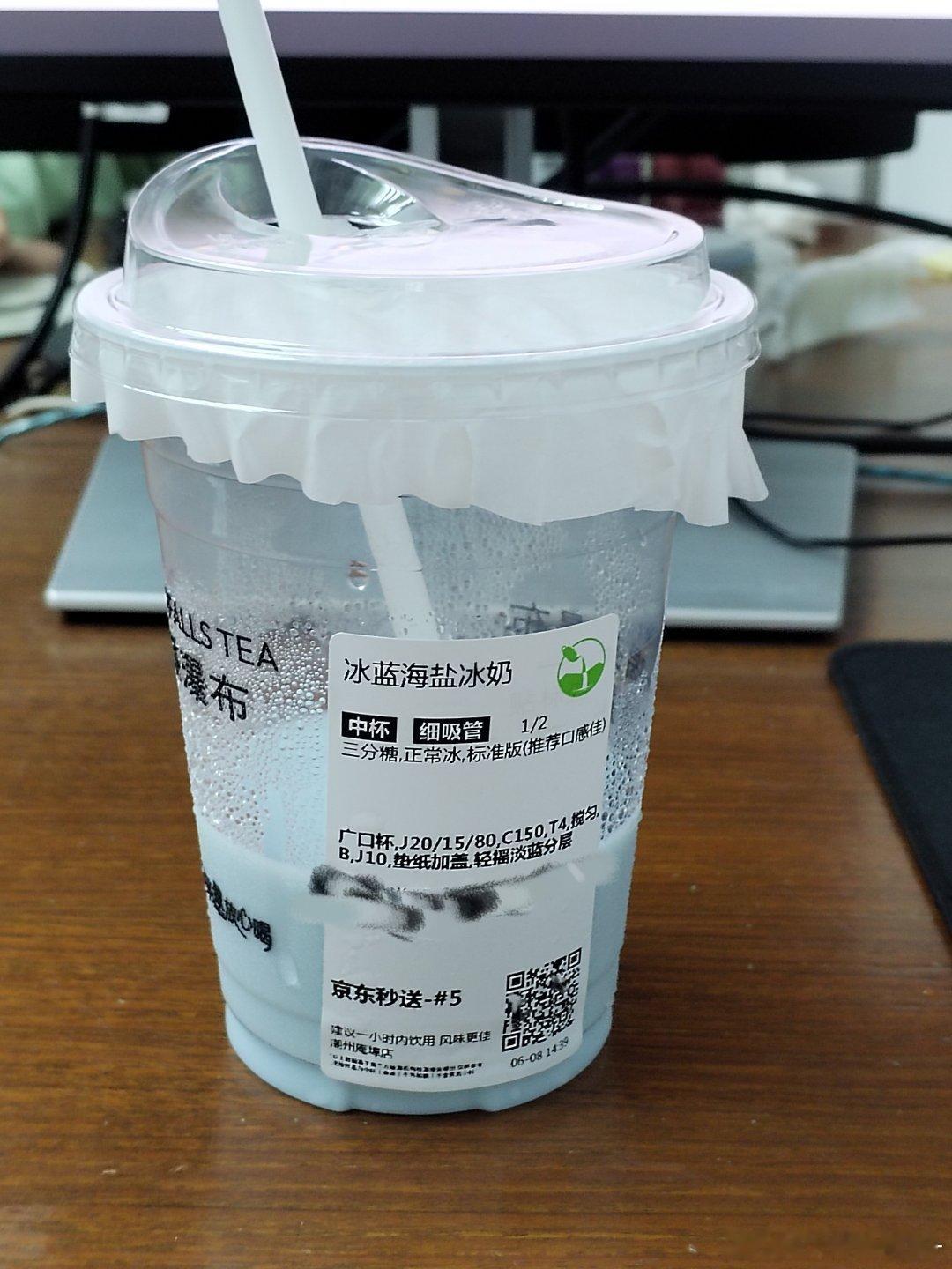 这个还挺好喝的欸！ 