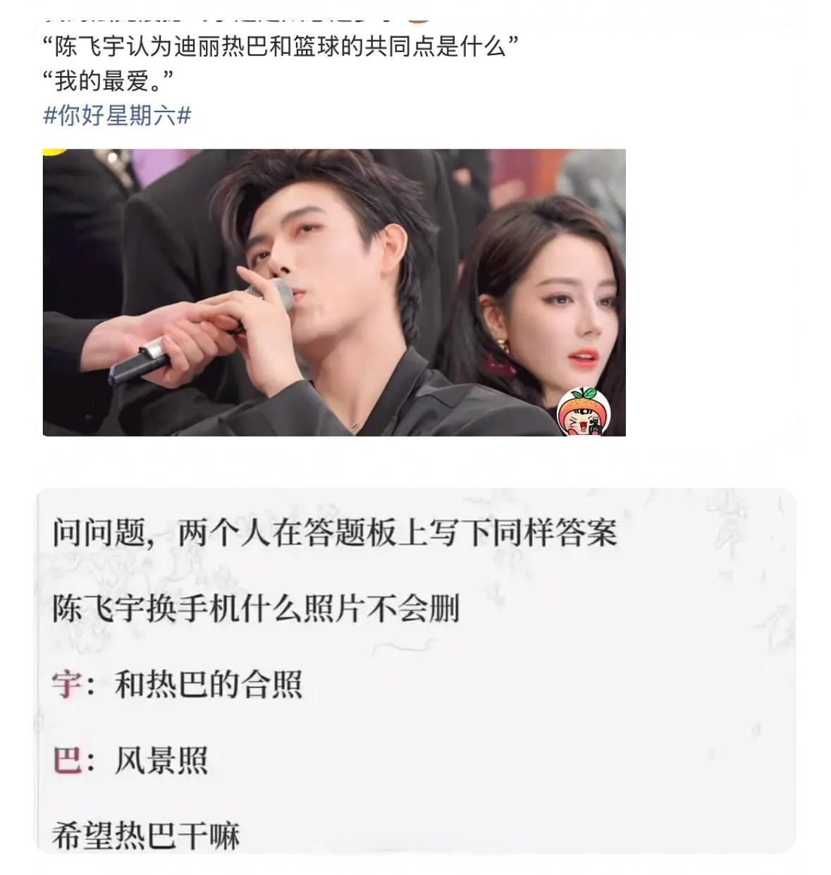当时以为这些都只是剧宣而已。 