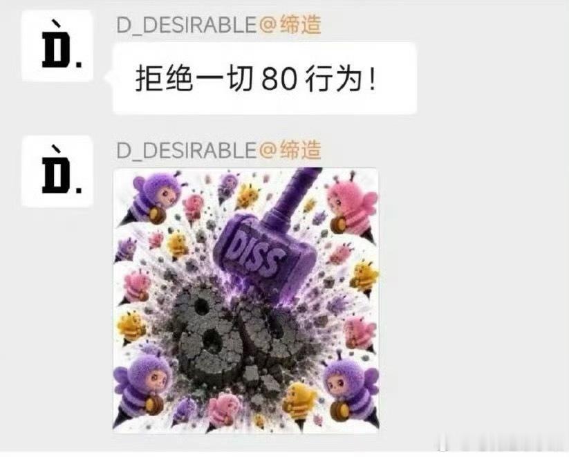 王鹤棣力挺潮牌王鹤棣：拒绝一切80行为！王鹤棣 拆cp不舒服学沈月向王鹤棣道歉