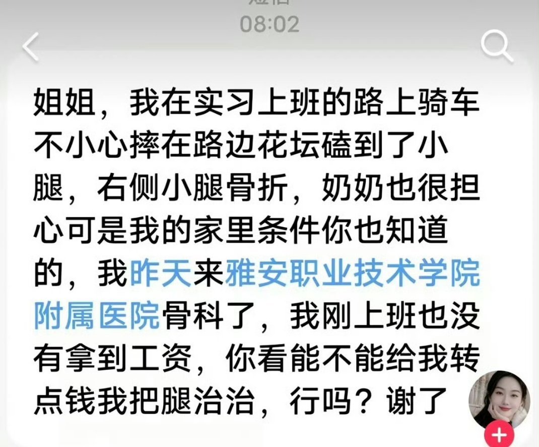 还有这种事？ 乐。 