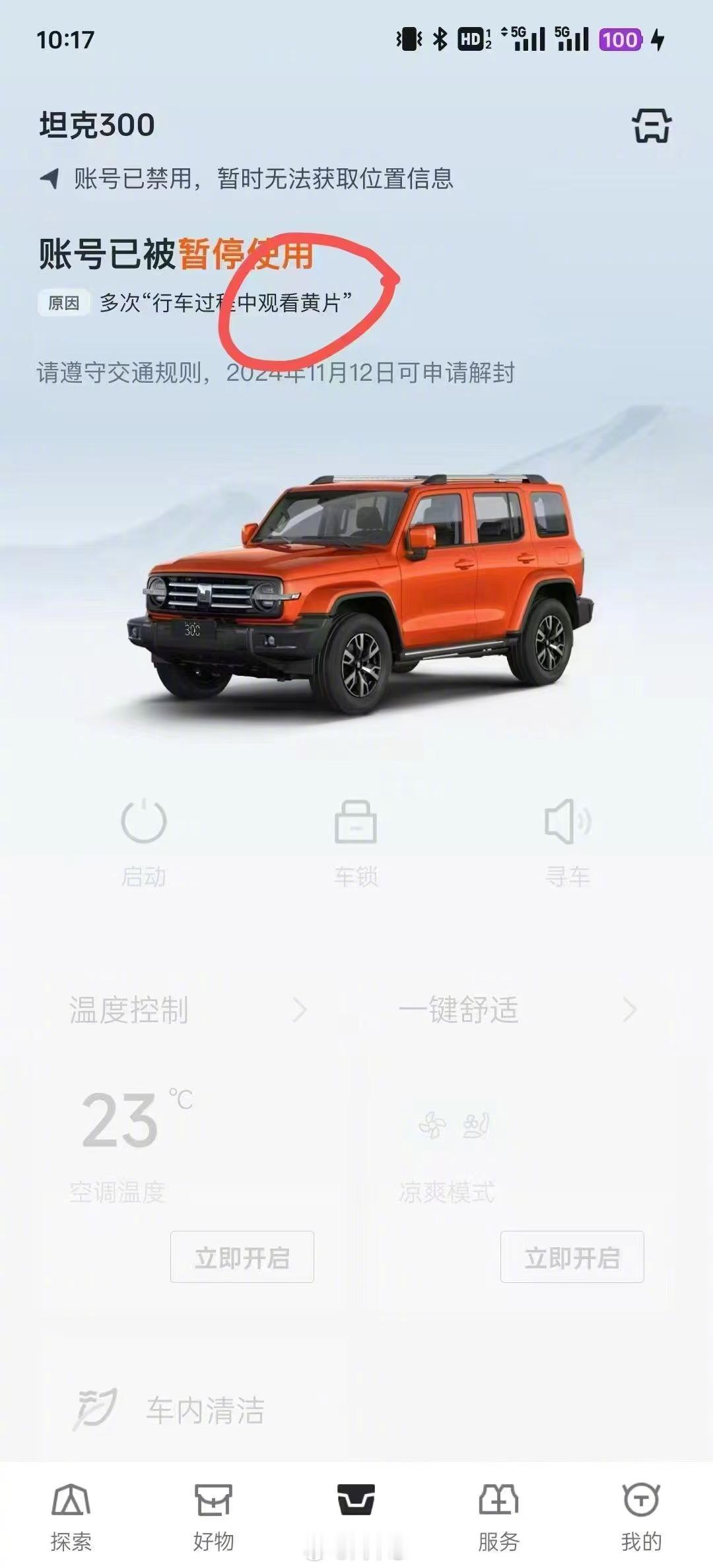 P图的？[费解][费解] ​​​