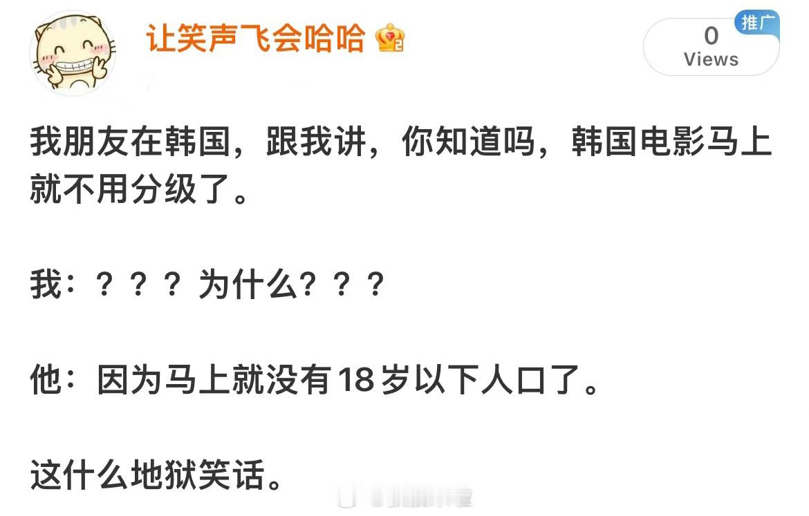 好家伙，今年地狱没你我不敢去 ​​​