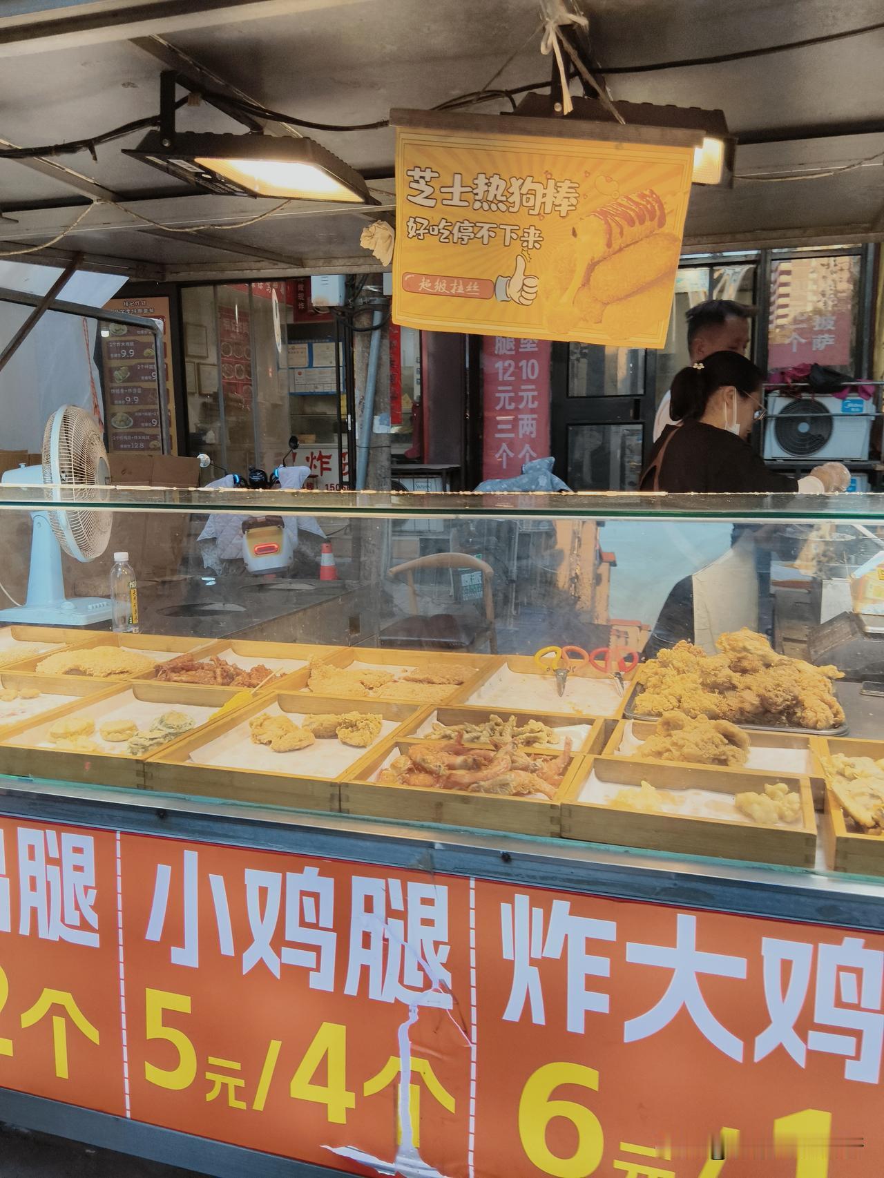 平时不吃炸鸡柳，她突然让我买，还想不起来，哪里有。

同事说，对着的街上就有！