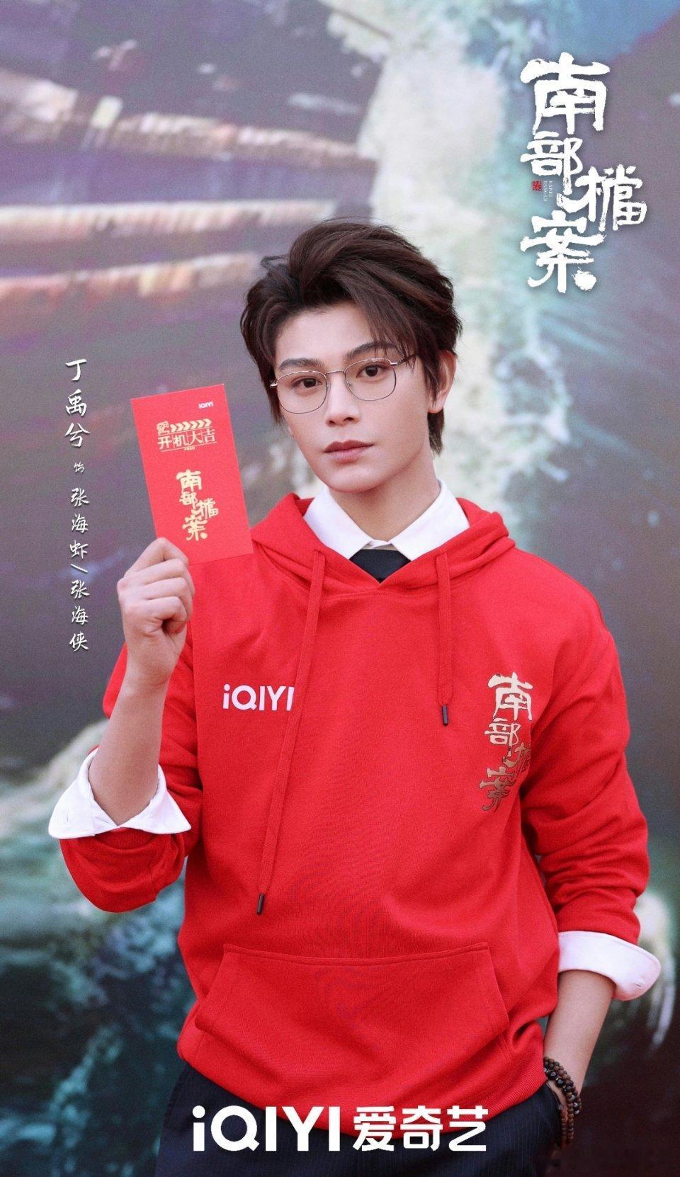 💚 丁禹兮南部档案 💚 丁禹兮张海侠 心疼你的心疼，感受你的感受。