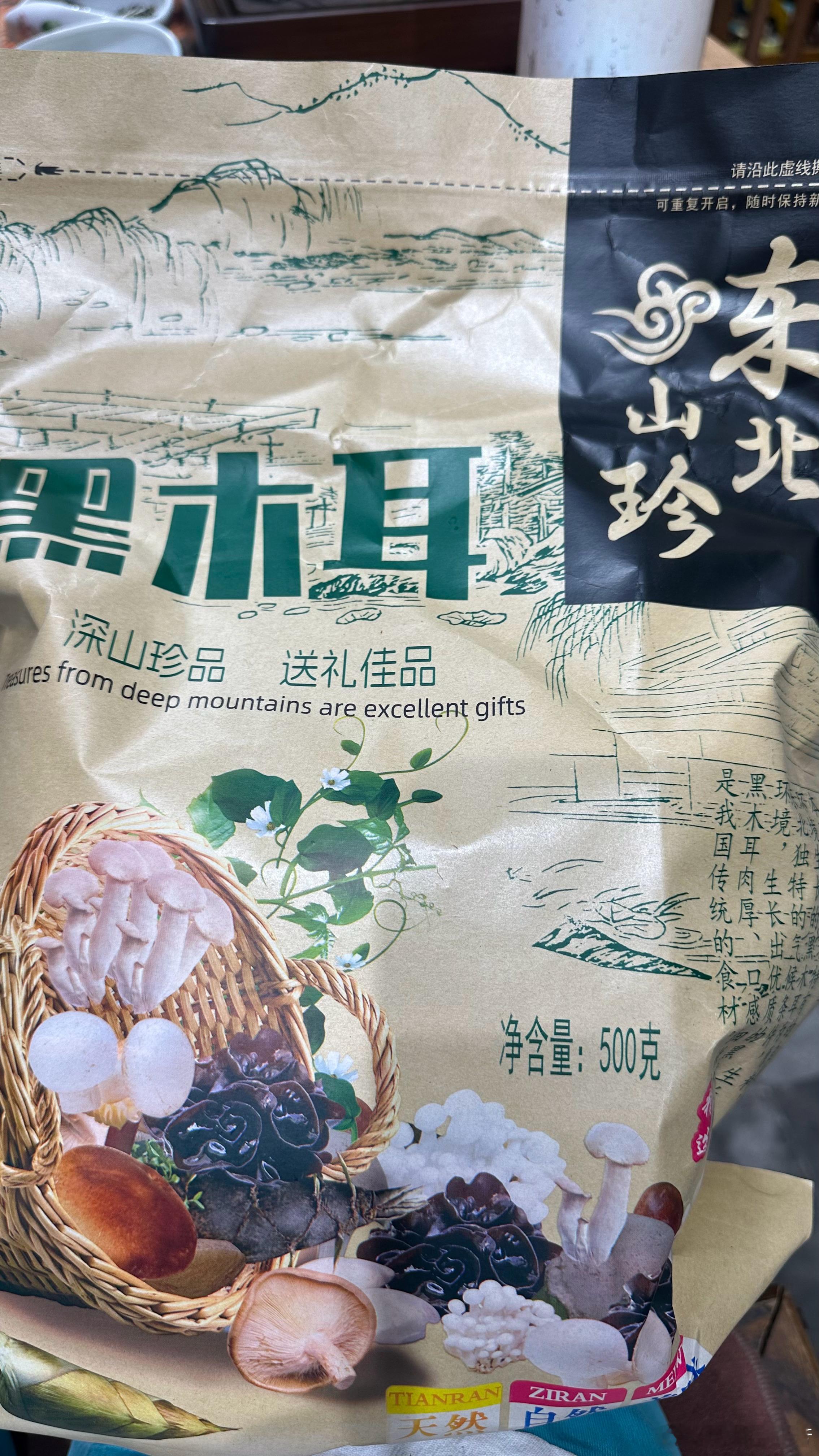 今天粉丝冯女士带朋友来听曲，还带来了山珍黑木耳和榴莲糕，小水滴则给囡囡带来了财商