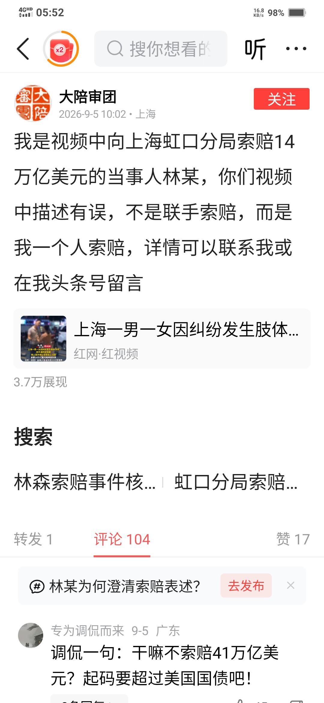 真是奇了怪了。一则普通的民事纠纷，当事方居然挑公安部门的理，让公安部门赔偿14万