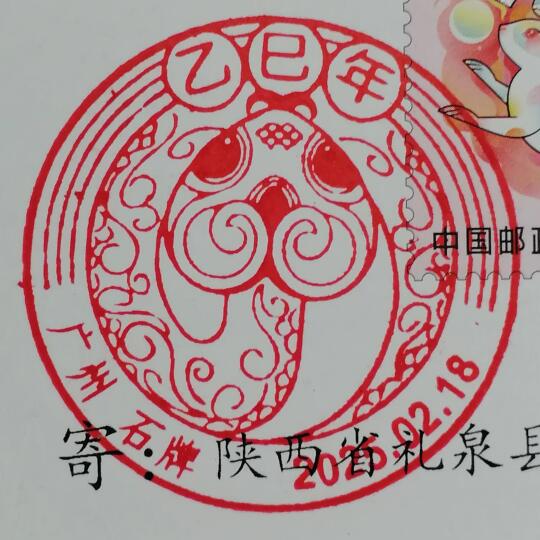 几枚小龙