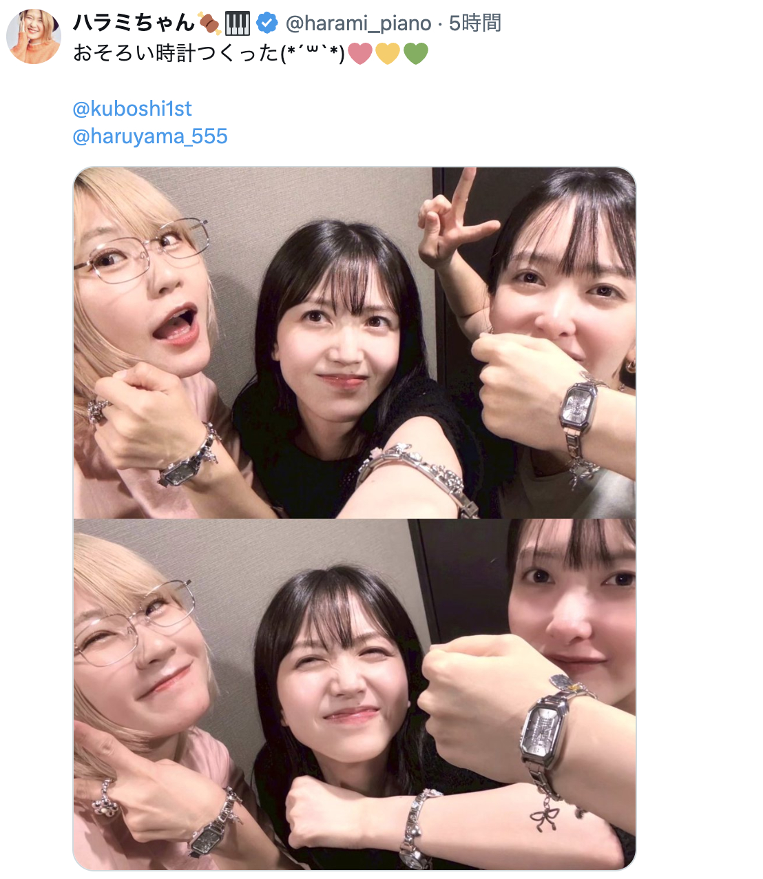 久保史緒里 ​​​