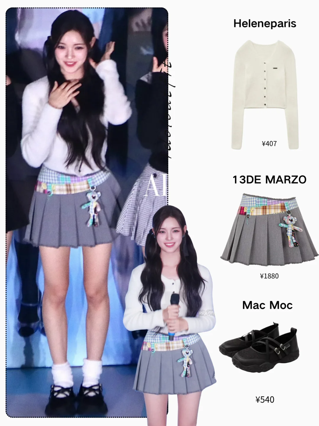 YUHA中文小甜豆上线！双马尾太会了✨