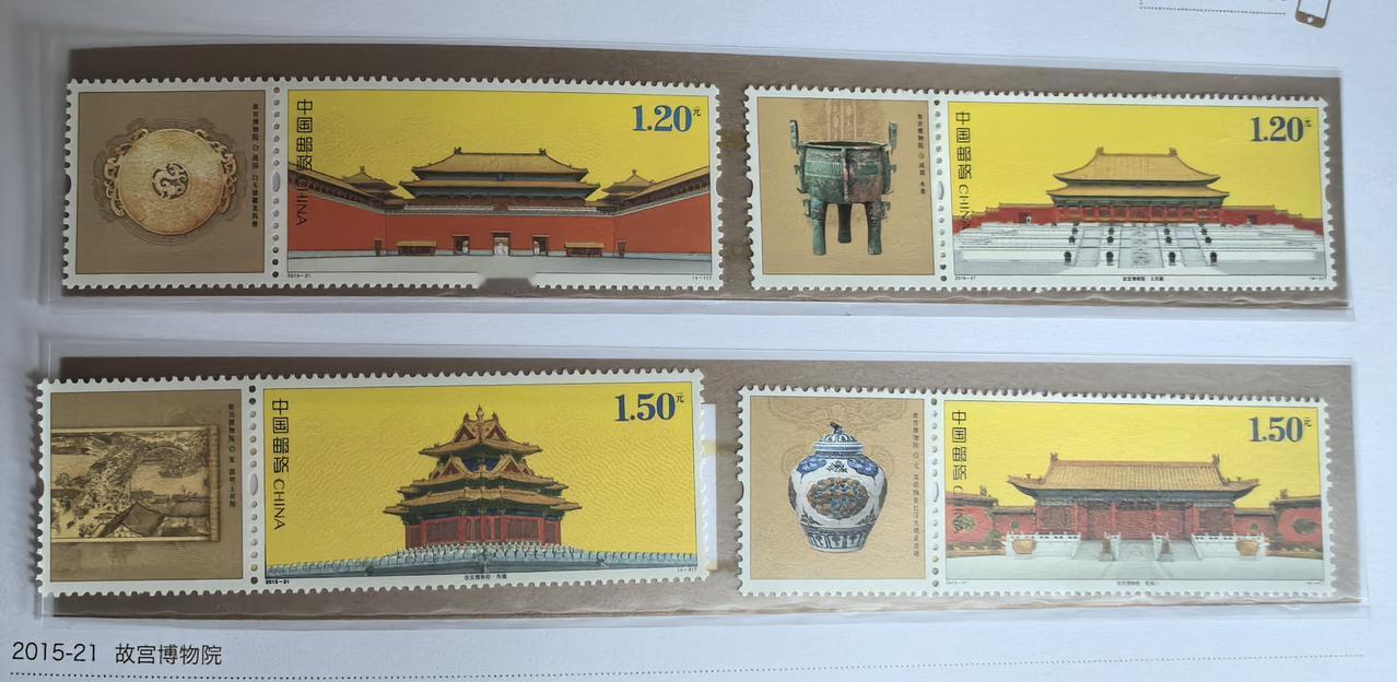一套故宫博物院主题邮票，浓缩了紫禁城独有的风华。明黄底色衬着红墙金瓦，太和殿、角