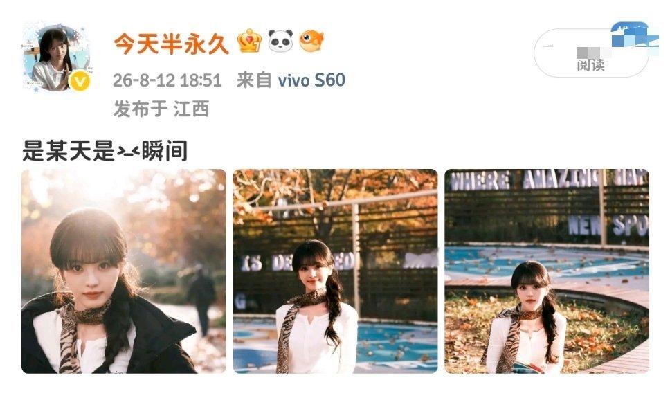 拍子你偷我文案 