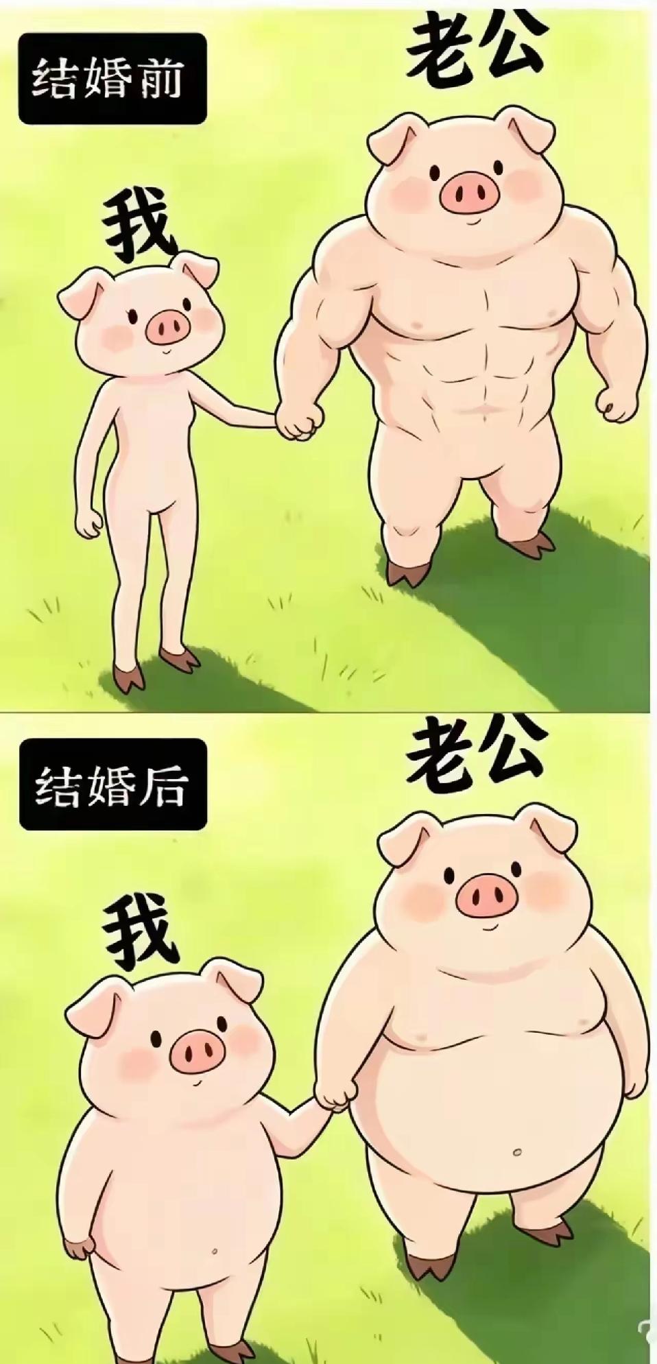 突然发现男生肉嘟嘟的也挺可爱的[捂脸]
两个人相处久了，真的越来越像。