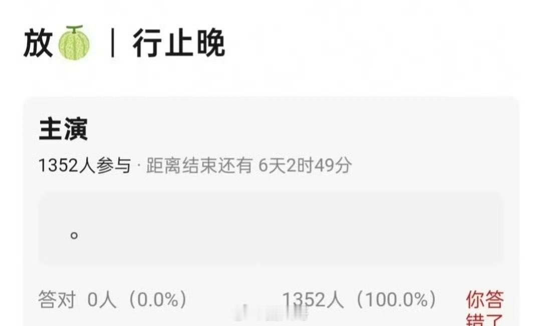 网传王星越周也新剧平番 啊这。周也后援会严正声明后，又传出王星越和周也二搭剧《行
