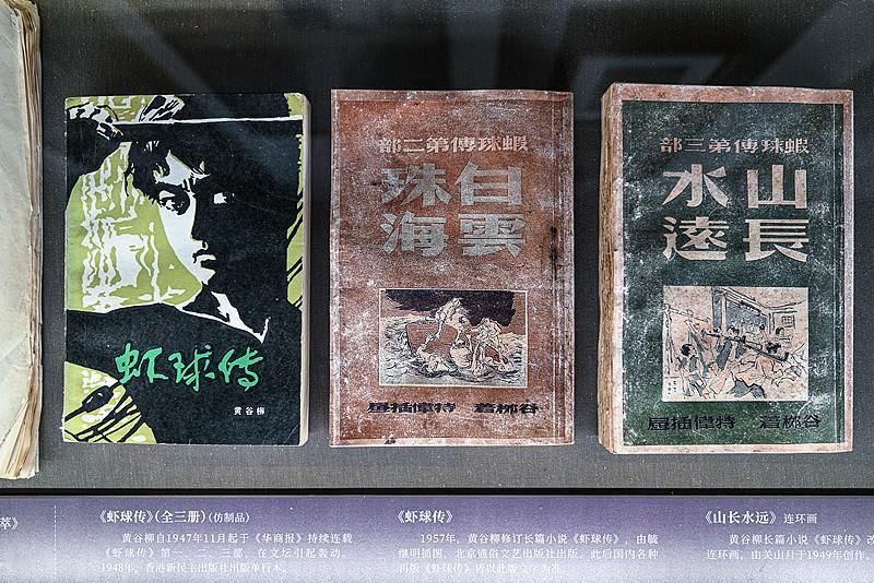 很多连迷踩坑！同样一本小人书，版本不同，价格天差地别
 
不少刚入坑连环画收藏的