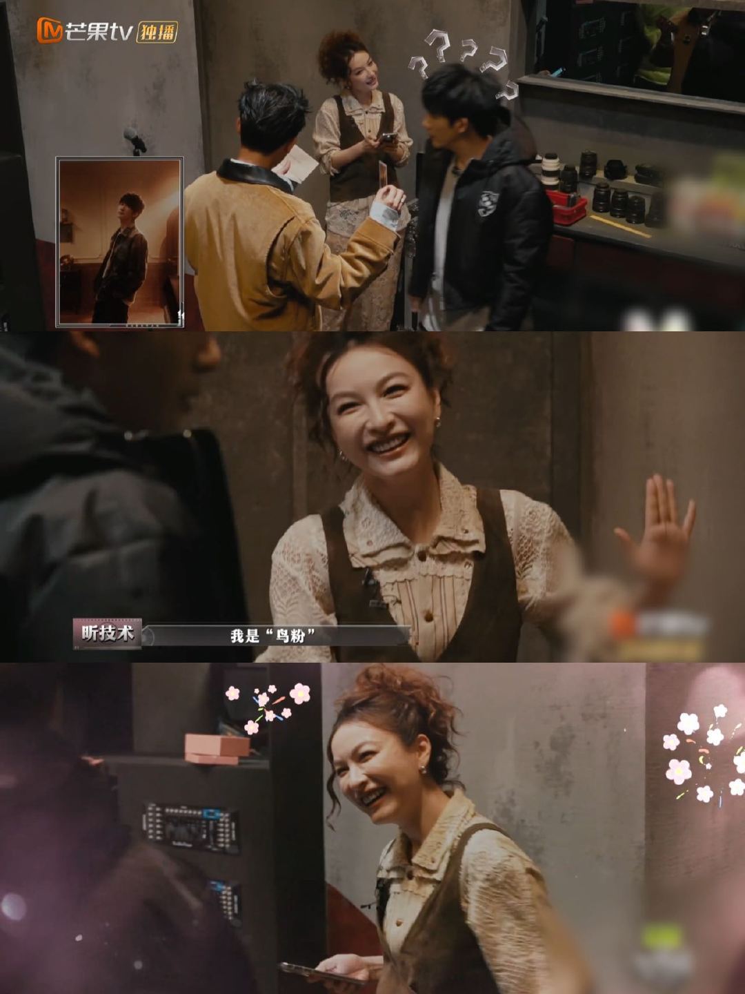 吴昕技术人员的嗨点说来就来大侦探惊变七日 吴昕也太有梗了！搜证现场秒变快乐现场，