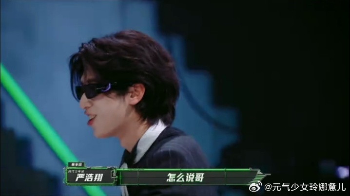 严浩翔谢帝方言对话严浩翔让谢帝拱火说唱巅峰对决2026 重庆娃严浩翔和四川仔谢帝